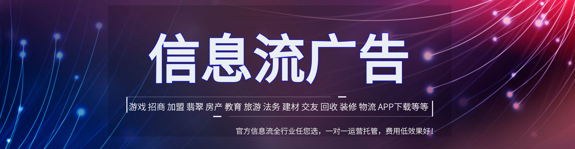 鄂托克前旗谷歌sem