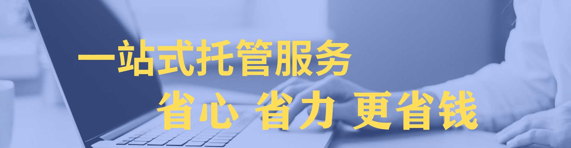 鄂托克前旗sem服务
