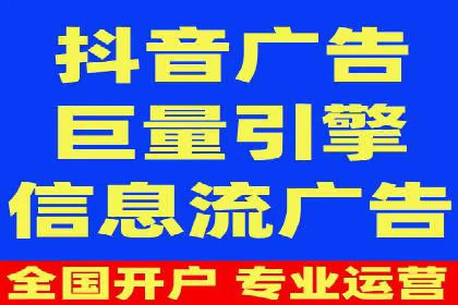 案例解读：百度竞价托管公司助力企业快速盈利