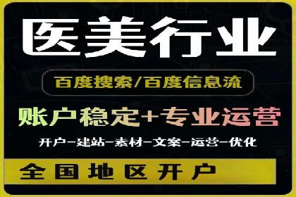 探索网站sem托管的最佳实践案例